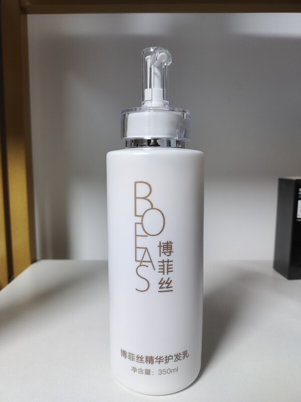 Authentic Bofeisi Essence Hair Care Milk Repairs Dryness, Hydrates and Smoothes, Nutritious Baked Oil, Perms, Dyes and Frizzy Hydrolyzed Protein