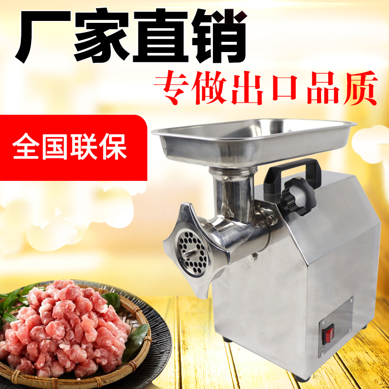 No. 12 TABLE STAINLESS STEEL GALLOWS MACHINE FOR USE IN STAINLESS STEEL