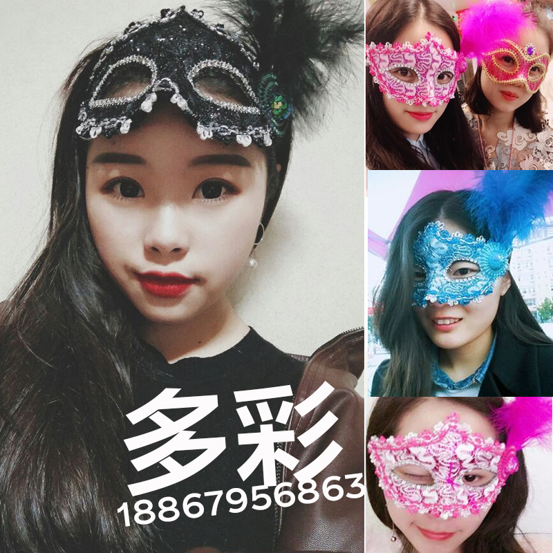 Halloween Ball mask female adult party princess retro full half face child mask masculine piste-Taobao