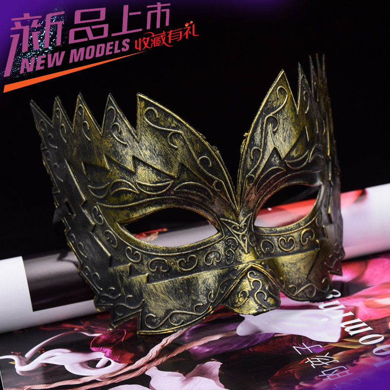Halloween half-face mask male handsome adult makeup cos children's prom princess bar party mask female