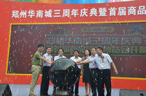 Celebration event materials water-filled flags air-floating balloons arches columns VIP tables and chairs audio and lighting rentals in Changsha