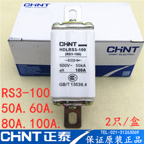 chnt Chint RS3-100 fast-acting fuse HDLRS3-100 RSO 50A 60A 80A 100A aR