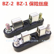 BGXC BGDC Marine cutter fuse seat BZ-2 12*37 BZ-1 8*37 knife type fuse base
