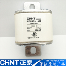 CHNT Zhengtai Fast fuse HDLRS3-1000 RSO RS3-1000 1000A 1200A 1250A