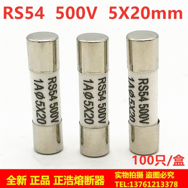 RS54 positive melting 5x20mm fast fuse ceramic fuse pipe 0 500V 5A1A2A3A4A5A6A8A10A