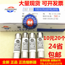 RT18-32 zheng hao fuse RT14 RO15 R015 ceramic Fuse Fuse tube 10*38 32A 25A