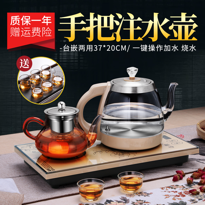 Fully automatic upper kettle electric heating kettle tea table integrated household water pumping power tea bubble tea set induction cooker suit