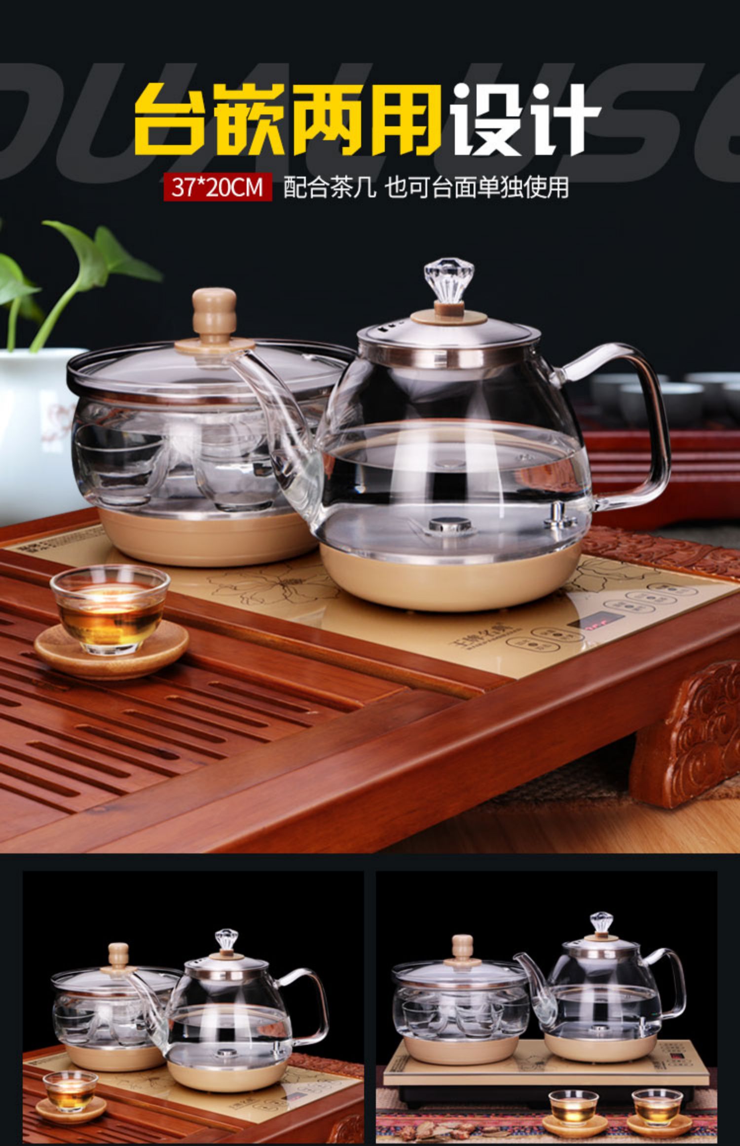 ấm siêu tốc comet Tự động đun nước điện, ấm đun nước, bơm hộ gia đình, đáy, bộ ấm trà thông minh, bếp cảm ứng, bếp trà kung fu - ấm đun nước điện ấm đun siêu tốc sunhouse