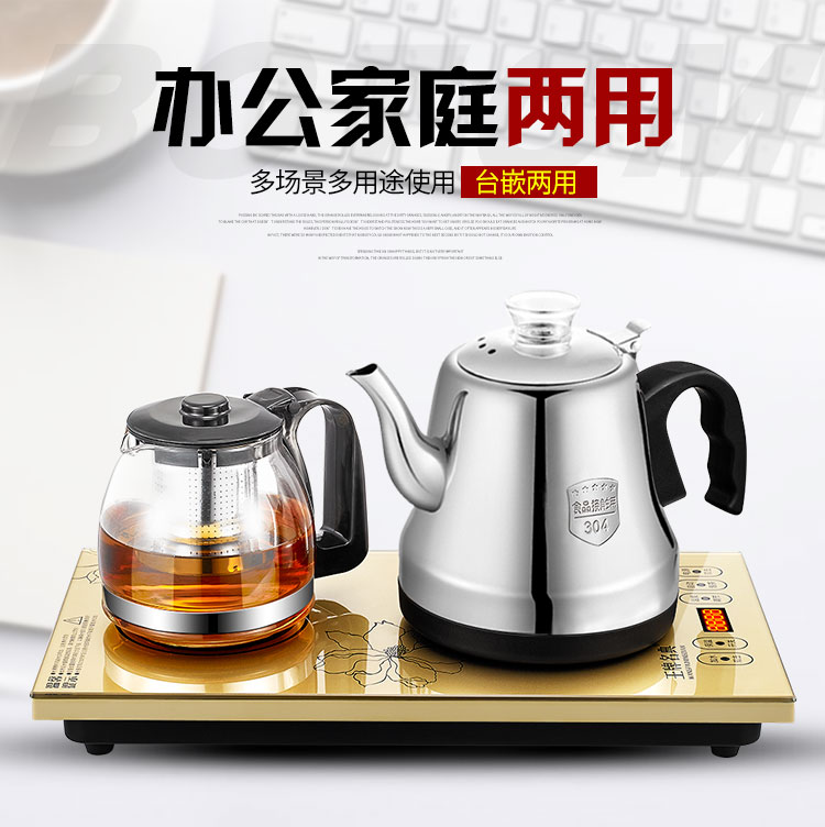 bình siêu tốc coex Thông minh đáy tự động ấm đun nước điện ấm đun nước cảm ứng trong nước bộ trà đặt bơm trà tự mồi - ấm đun nước điện ấm siêu tốc fujiyama
