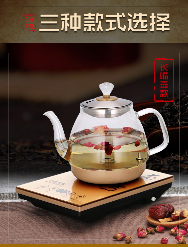 ấm điện đun nước Dưới cùng ấm tự động ấm đun nước điện gia dụng thép không gỉ thủy tinh bơm ấm đun nước lò điện đặt - ấm đun nước điện ấm siêu tốc misuko