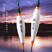 Shanghe play wave D1D2D3D4 luminous drift without shadow tail electronic drift Rogue drift 425# electronic luminous drift