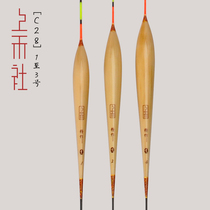 Shanghe C28 Reed floating float Lufei drift high sensitive African crucian carp fish standard light mouth