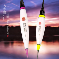 Shanghe drama wave D3D5 night light drift without shadow tail electronic drift lead drag bottom hit shallow water Electronic night light drift