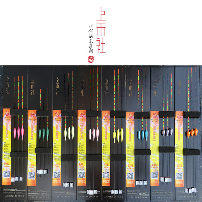 Upper and E01-E08 Licai Nanserie carp Carp Grass Carp Float Light Mouth Competitive Black Pit Fish Rafting