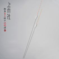 Shanghe A48 self-supporting light mouth rogue floating nano jujube super long long fast break limit drift