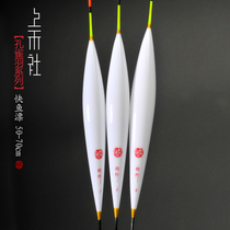 K08 Shanghe fast fish snatching fish floating peacock feather fish drift bold prominently carp floating long feet feathers floating