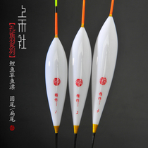 K03 Shanghe jujube nuclear carp grass carp grass carp feather floating floating peacock feather high sensitive fish floating light mouth standard fishing gear