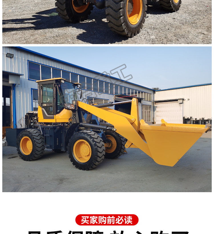 Погрузчики 小型铲车装载机四驱柴油山东鲁工20型工程矮脚虎农用推土机抓木机