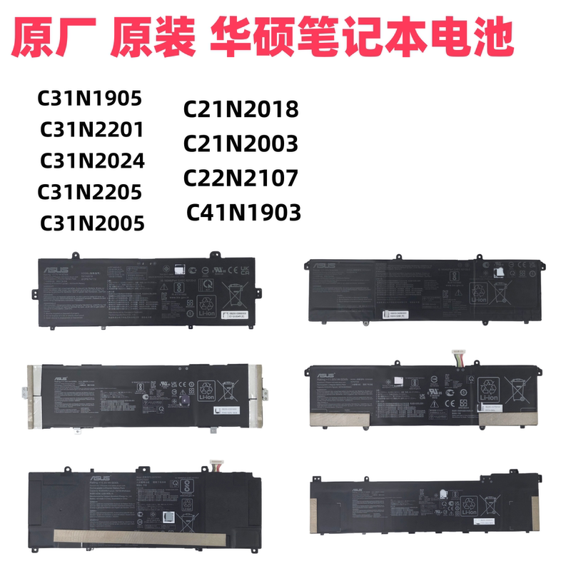 Original Asus C32N2022 C41N1903 C22N2107 C21N2018 C31N2005 Battery