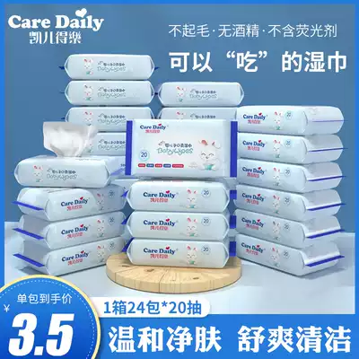 Kaier Delle small wipes for baby hands and mouth Special baby fragrance-free portable portable 20 packs*24 packs FCL