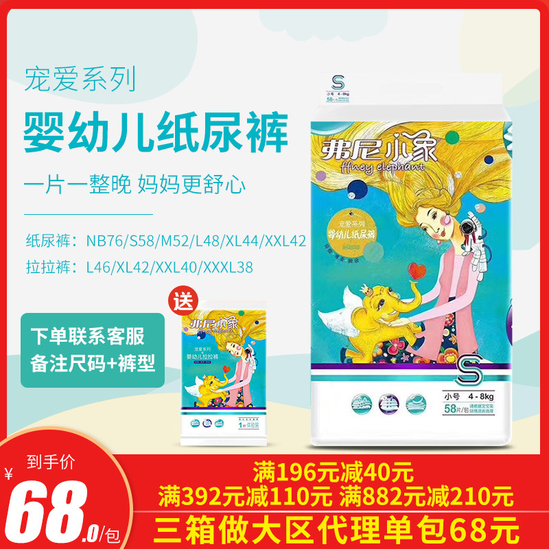 Furney baby elephant diapers Baby summer ultra-thin pull pants breathable and dry newborn diapers for men and women babies