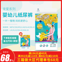 Furney baby elephant diapers Baby summer ultra-thin pull pants breathable and dry newborn diapers for men and women babies