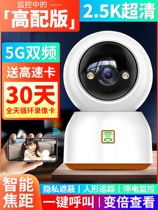 Yanzhong wireless wifi camera 360 degrees connected to mobile phone remote high-definition night vision indoor home network monitor