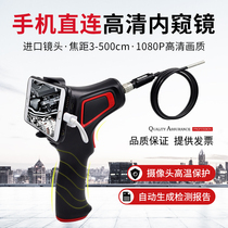 1080p endoscope HD camera auto repair engine in addition to carbon deposits pipeline high temperature resistance 5 5mm discoverer