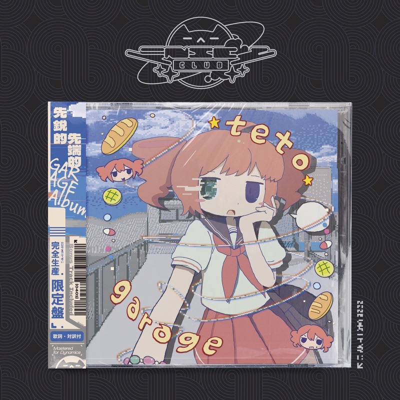 【In Stock】Teto Garage |   Fny-002