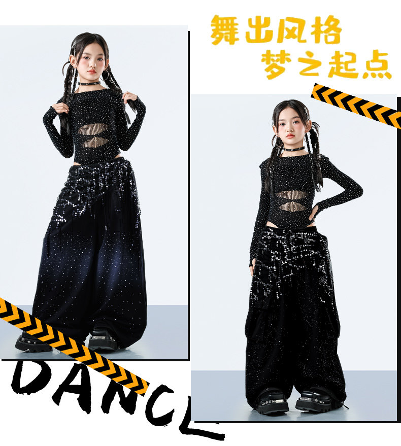 少儿爵士舞服装露脐网纱上衣裤子套装jazz女童街舞潮服六一演出服 — 6