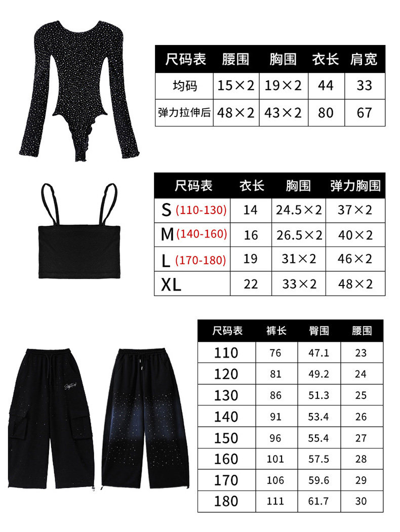 少儿爵士舞服装露脐网纱上衣裤子套装jazz女童街舞潮服六一演出服 — 24
