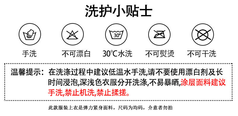 少儿爵士舞服装露脐网纱上衣裤子套装jazz女童街舞潮服六一演出服 — 23