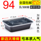 hộp cơm điện lock and lock Asahi hình chữ nhật 750ml Hộp ăn trưa dùng một lần Gói nhựa màu đen Mỹ Takeaway Hộp ăn trưa Hộp thức ăn nhanh - Hộp cơm điện sưởi ấm hộp cơm điện 2 tầng mocato m601