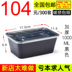 hộp cơm điện lock and lock Asahi hình chữ nhật 750ml Hộp ăn trưa dùng một lần Gói nhựa màu đen Mỹ Takeaway Hộp ăn trưa Hộp thức ăn nhanh - Hộp cơm điện sưởi ấm hộp cơm điện 2 tầng mocato m601 Hộp cơm điện sưởi ấm