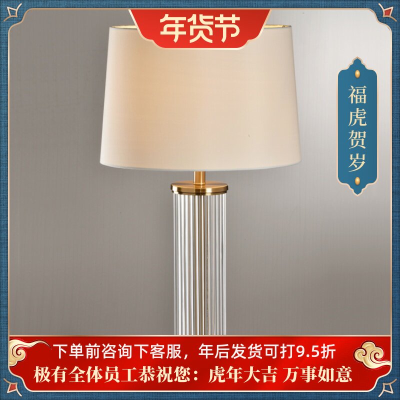 Post-modern iron crystal light luxury desk lamp creative bedroom bedside lamp living room designer decorative fabric desk lamp