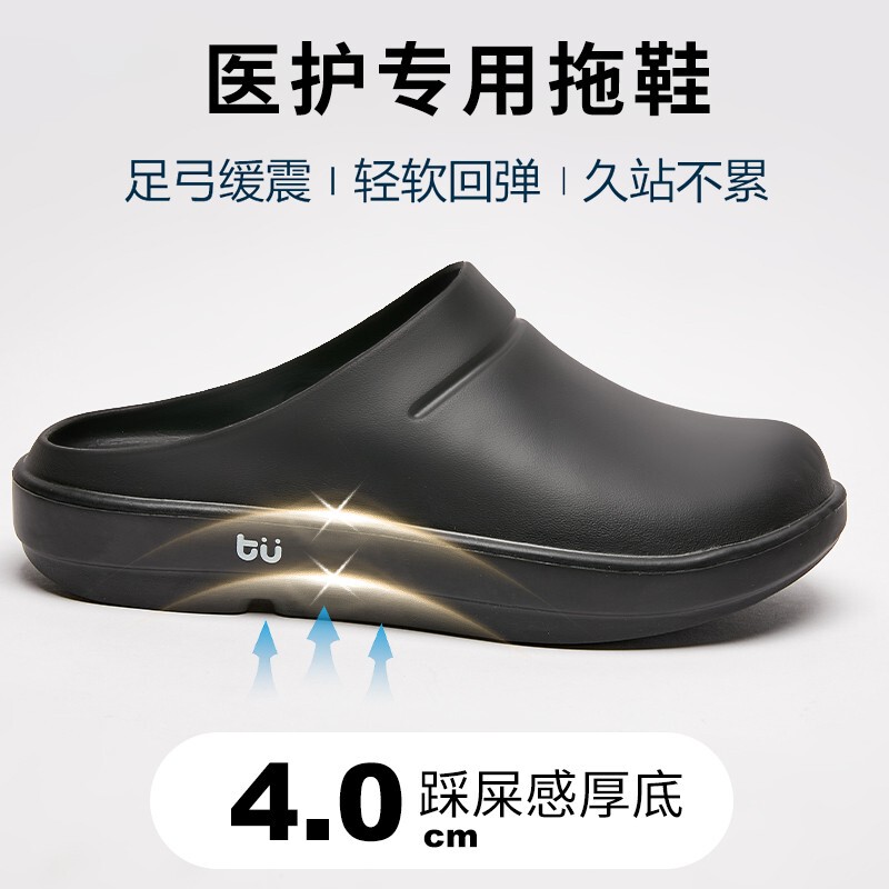 Taiwan Niu Tou Brand Toe-Toe Slippers with Dynamic Arch Support for Men, Flat Feet Shock Absorption and Pressure Relief, Women's Thick-Soled Outdoor Wear