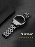 Применимо Huawei GT2PRO/GT3/GT4 Strap Watch3/4pro Steel Buds Smart Gt4 Watch Band Glory GS