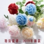 Mô phỏng 绢花 西洋 牡丹 假 rose Hoa hồng nhiều đầu Hoa cưới cao cấp trang trí hoa cưới - Hoa nhân tạo / Cây / Trái cây cây giả trang trí