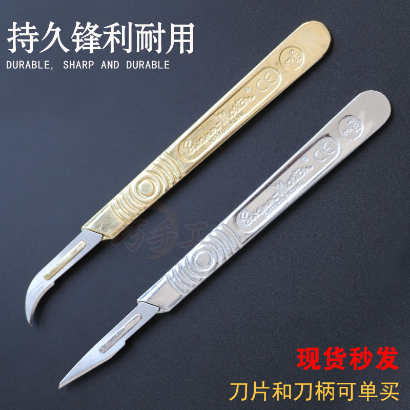 Scalpel with scale high quality plastic gold silver ordinary surgical handle carving non-slip convenient installation