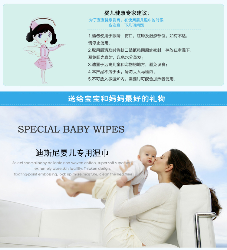 Khăn lau cho bé 80 + 20 bơm 6 gói có nắp cho bé sơ sinh Khăn lau ướt không mùi thơm khăn lạnh