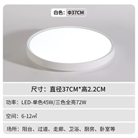 37 см, три -колор, свет, три -колор, светлый белый