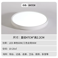 47 см Три -Колорный блестящий белый