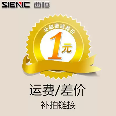 To fill the post of special dan pai wu xiao