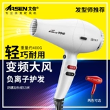 AIXIN 9010 Отрицательный ионный антистатический фен, тихий высокий уровень частоты.
