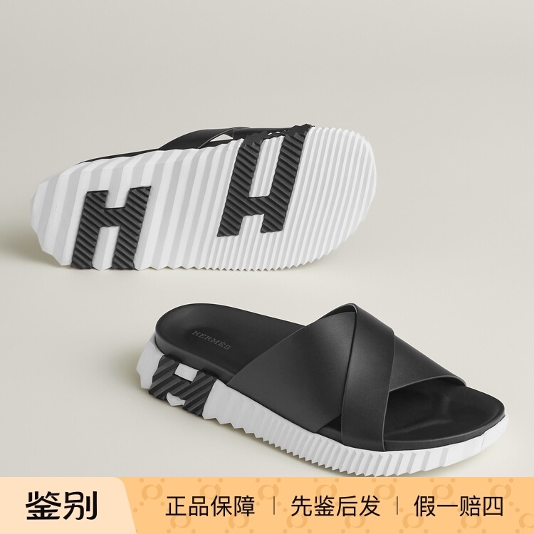 Hermes Genuine Men's Infra Full Leather Slippers, Summer Black and White Color Scheme with Side Logo, Size 42.5