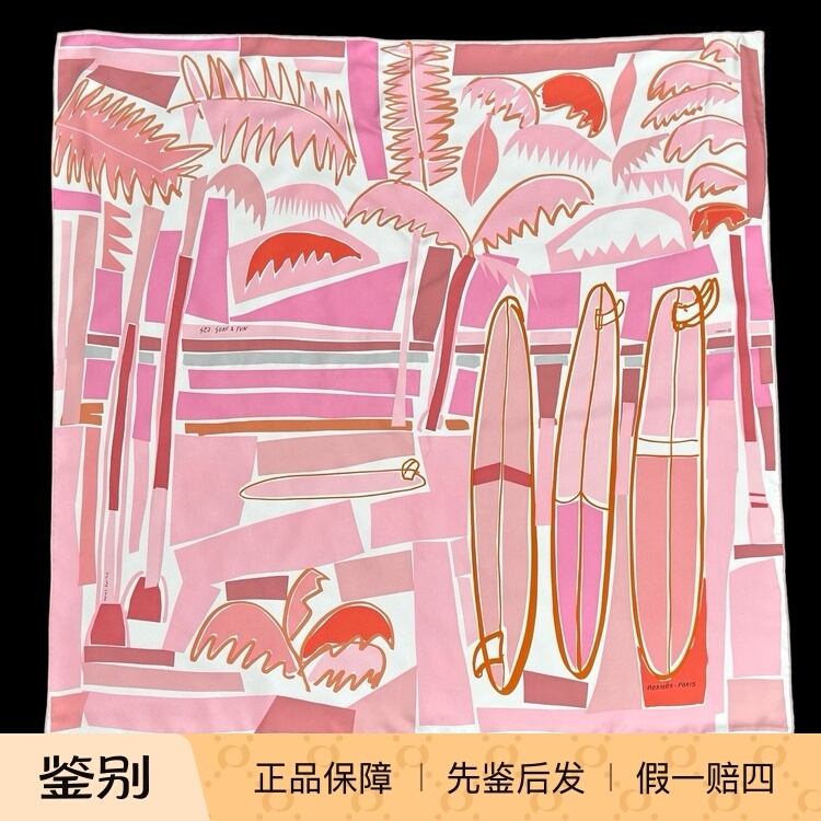 Hermes Authentic Silk Scarf Pink Beach 90cm with Box