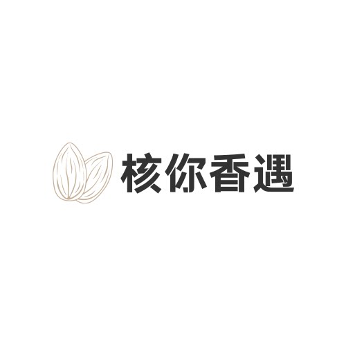 核你香遇