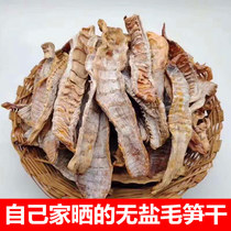 New goods Linan farm wild light hair dried bamboo shoots 500g tender bamboo shoots dried bamboo shoots dry goods bamboo shoots pointed Zhejiang specialty bulk bamboo shoots