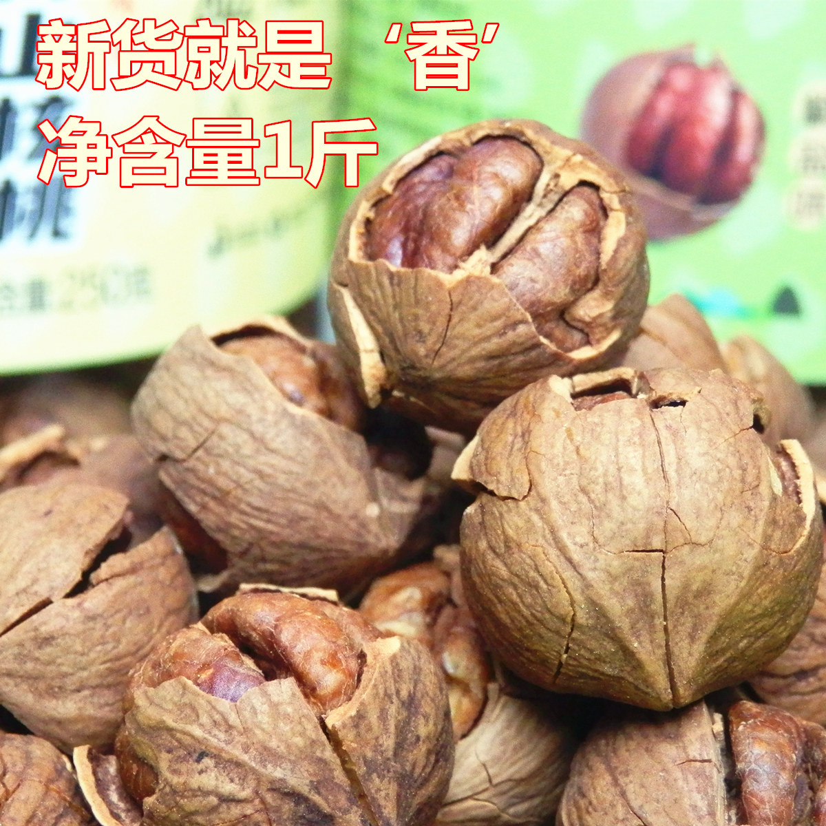 In 2022, new Lianan Wild Peel 500g Hand Peel Nuts Fried Snack Bag Canned