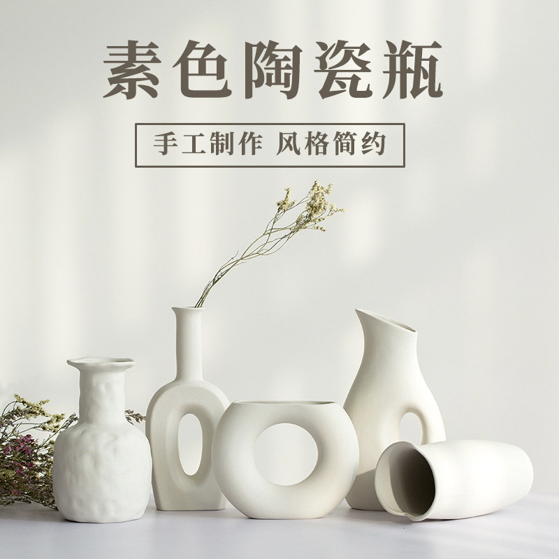 INS wind white ceramic vase Nordic Shoot props creative fashion DIY dry flower small fresh living room with star dining table home decoration